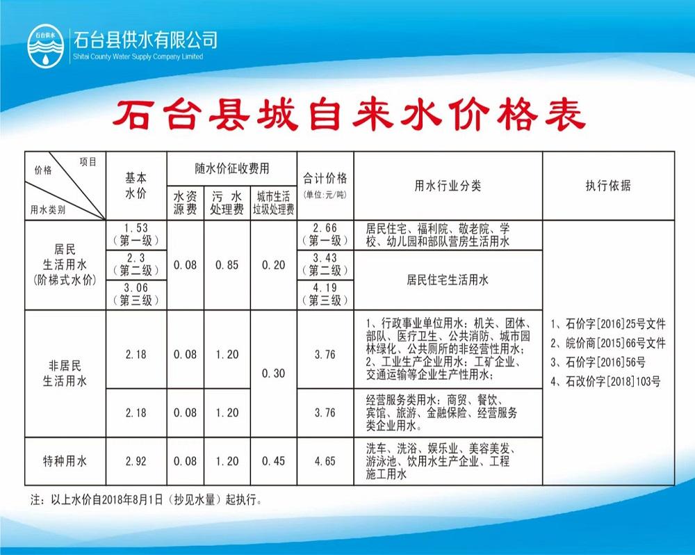 微信图片_20240826104712.jpg
